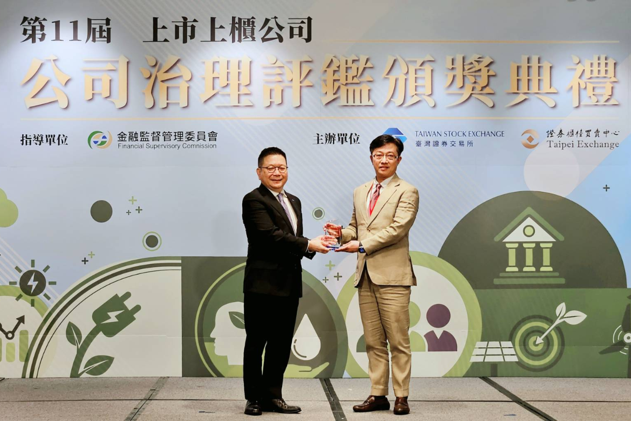 泰鼎連續兩年名列市值50億至100億元電子類別前5%