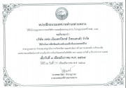 Fire Drills Certificate