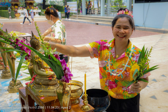 Apex Songkran Festival