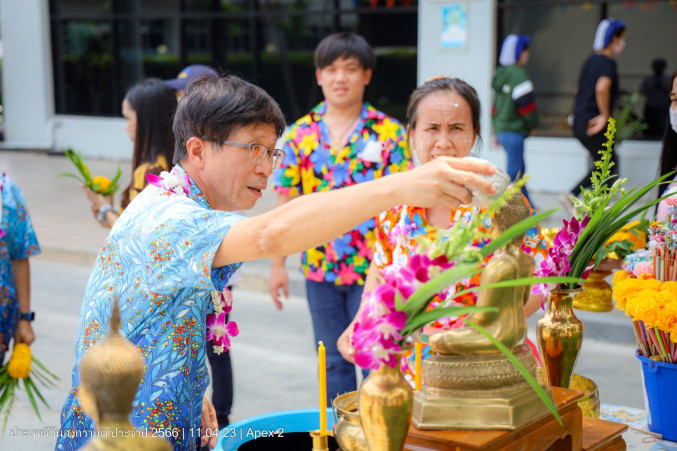 Apex Songkran Festival