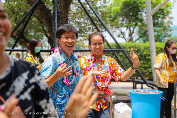 Apex Songkran Festival