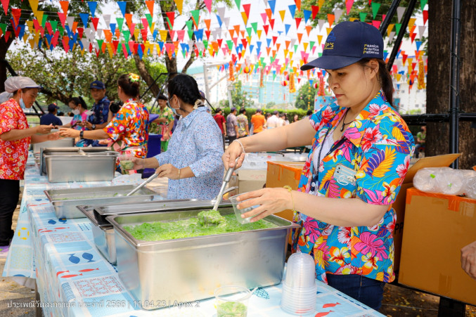 Apex Songkran Festival