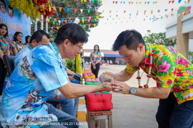 Apex Songkran Festival