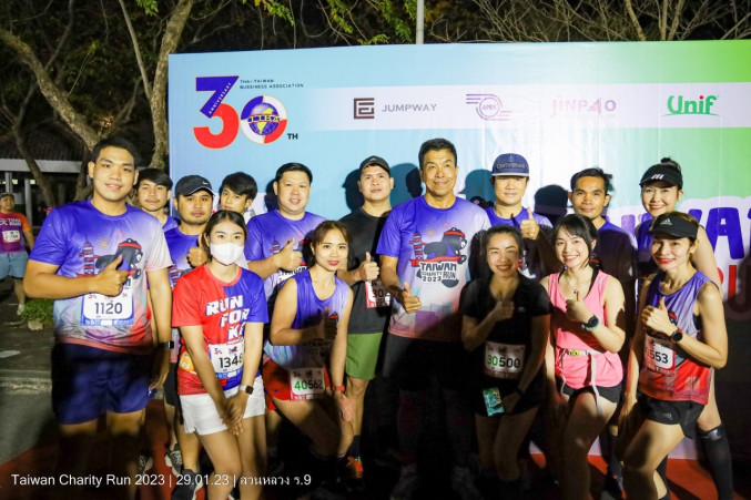 Taiwan Charity Run 2023