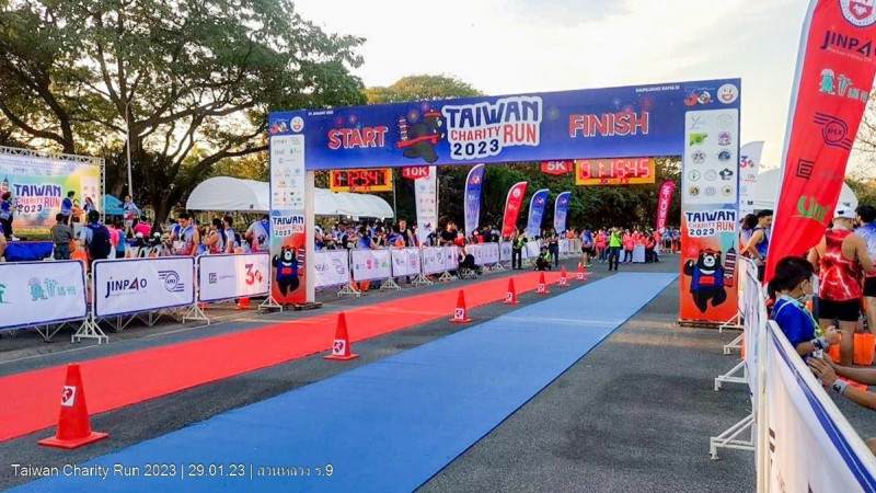 Taiwan Charity Run 2023