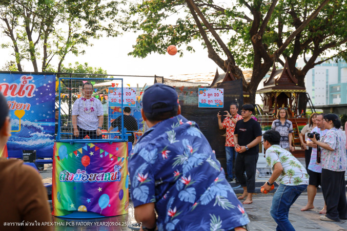 Apex Songkran Festival